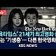 https://www.7xx.org/data/apms/video/youtube/thumb-2xa4YFyeD2E_80x80.jpg