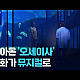 https://www.7xx.org/data/apms/video/youtube/thumb-P_-n_XjFGoo_80x80.jpg