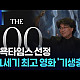 https://www.7xx.org/data/apms/video/youtube/thumb-WzBJh2BNalw_80x80.jpg
