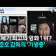 https://www.7xx.org/data/apms/video/youtube/thumb-ZmPh_sBNomQ_80x80.jpg