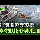 https://www.7xx.org/data/apms/video/youtube/thumb-ejS148X8cqc_80x80.jpg